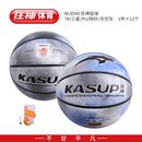 狂神7号篮球学生成人比赛训练用PU材质吸湿手感花式 街头篮球