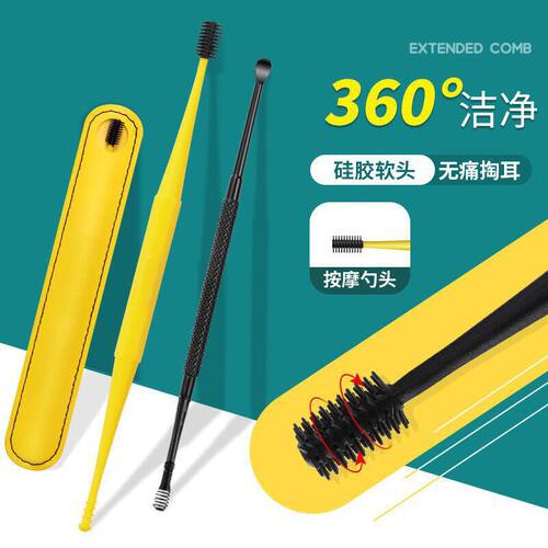 PAIE百翊挖耳勺套装硅胶掏耳器双头掏耳勺软头螺旋挖耳屎采耳工具
