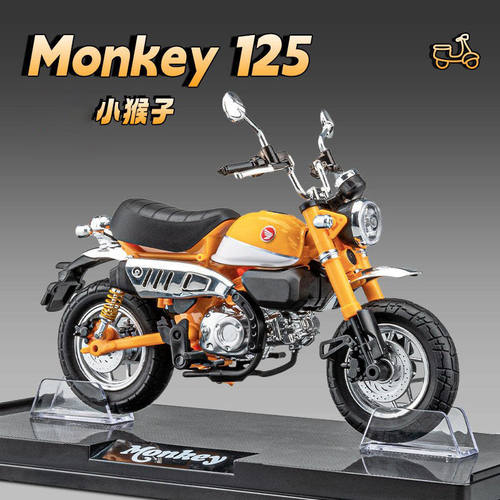 华一小猴子1:12比例Monkey125仿真合金车模摩托车摆件声光车
