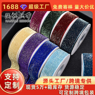 涵帆织带2.5cm星点绒带金银丝绒带植绒带圣诞服饰配件礼盒DIY辅料