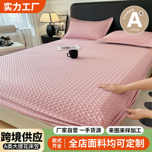 A类魔方格泡泡大提花床笠华夫格床垫保护套 跨境家用新款