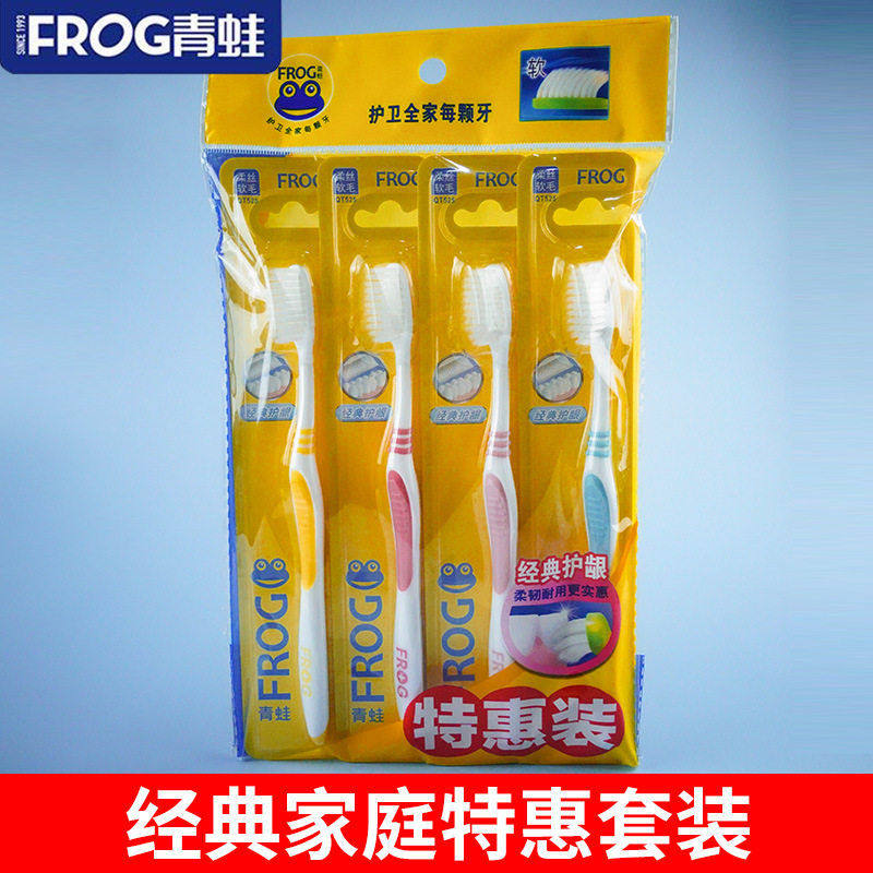 青蛙硬毛牙刷525 软毛中毛家庭4支装成人耐超硬去牙渍烟渍家用,洗护清洁剂/卫生巾/纸/香薰,旅行牙刷,淘宝优惠券,粉丝福利购,淘宝优惠卷