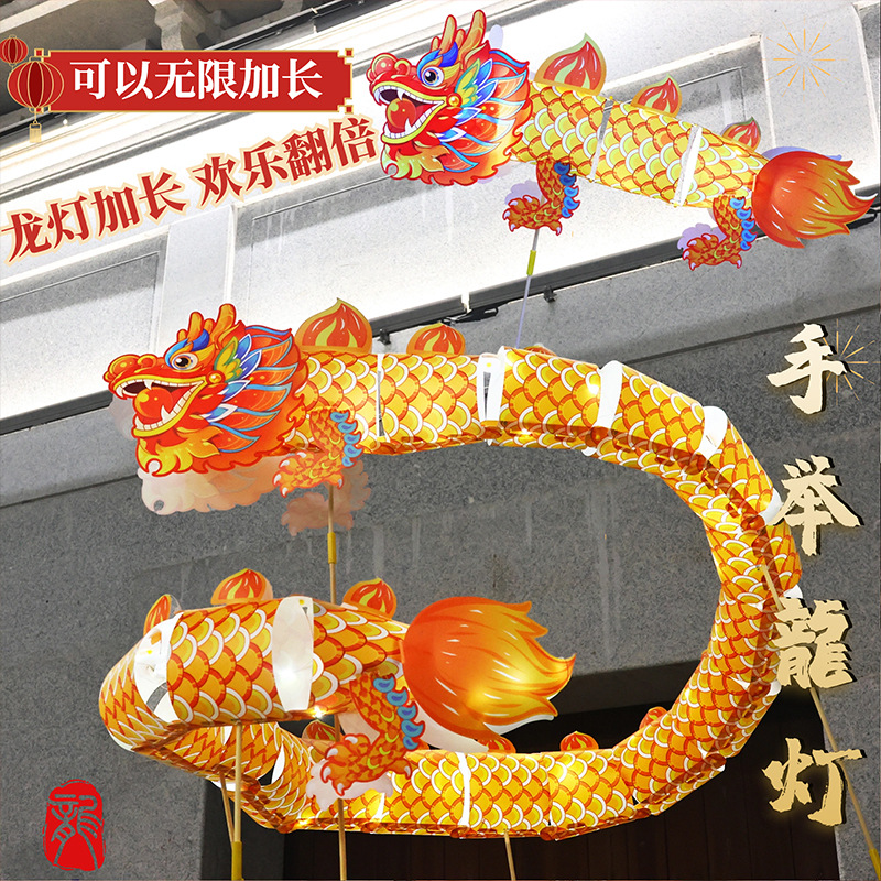 2025蛇年灯笼非遗国潮春节舞龙手工制作DIY儿童材料花灯地摊批发