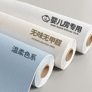 墙纸自粘防水防潮墙围墙贴贴纸遮丑家用软包壁纸背景墙卧室温馨