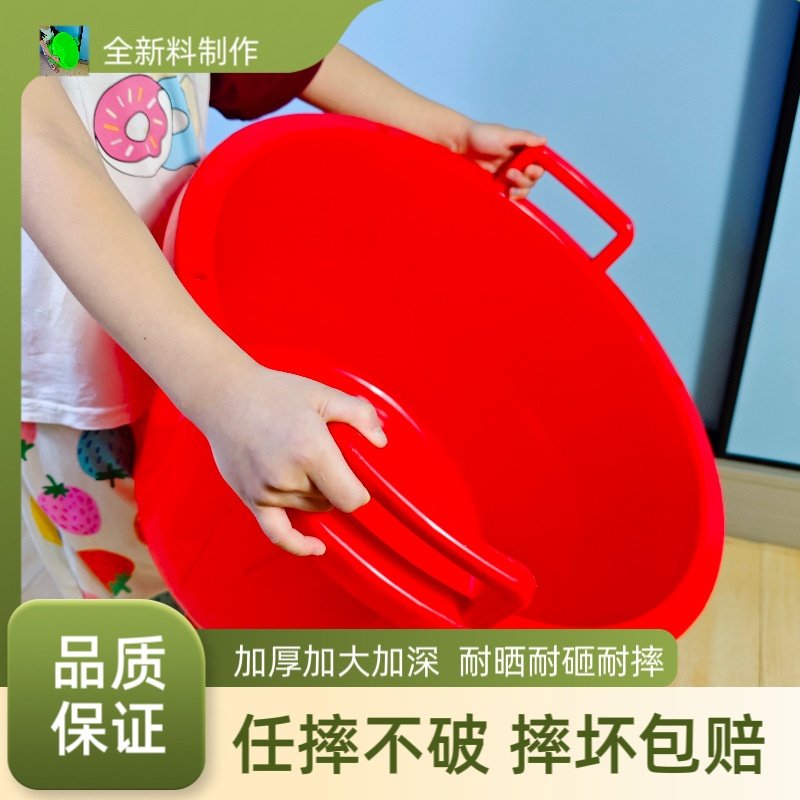 2025新款加厚塑料蔬菜水果收纳筐圆框农民篮子厨房篮装海鲜筐,家庭/个人清洁工具,坐浴盆,淘宝优惠券,粉丝福利购,淘宝优惠卷