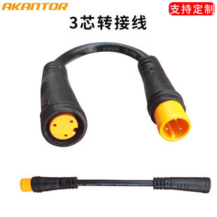 电动车刹车断电线 八方中置电机刹把转接线3针防水头3pin延长线