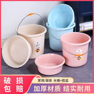 塑料水桶批发家用储水用大水桶加厚学生宿舍一套水盆手提大号