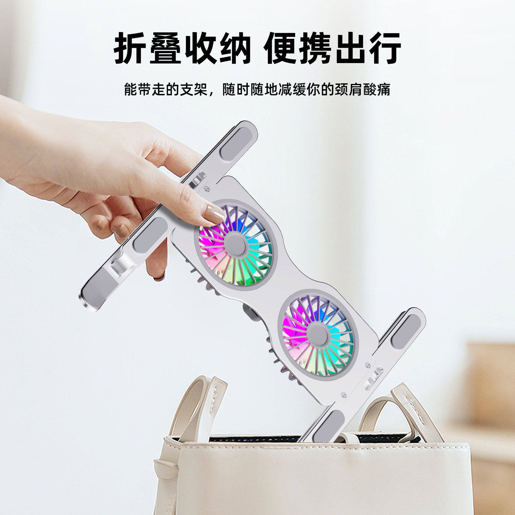 2025跨境新款散热器铝合金折叠便携双风扇桌面平板笔记本电脑支架,3C数码配件,笔记本散热器/降温卡,淘宝优惠券,粉丝福利购,淘宝优惠卷