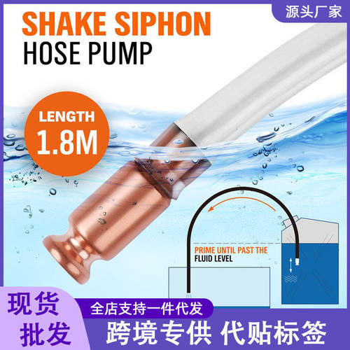跨境抖一抖吸油泵紫铜虹吸加油管手动抽油器输油管加尿素PVC管
