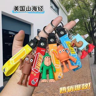 2025新款AI创意木棍人卡通挂饰山海经书包挂件外国鲨鱼吸睛装饰