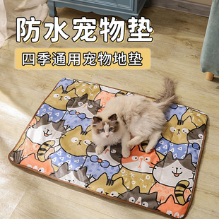 一擦即净四季 防水防尿宠物垫子 通用隔凉隔热睡觉冰感狗垫子批发