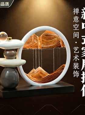 德国轻奢高档时来运转流沙画摆件