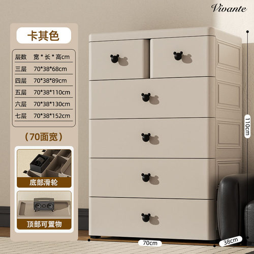 置物架抽屉式衣柜收纳柜