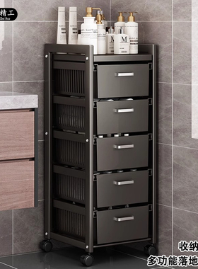 德国洗手间夹缝储物架卫生间置物架落地马桶侧边收纳架浴室缝隙柜