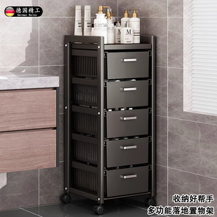 德国洗手间夹缝储物架卫生间置物架落地马桶侧边收纳架浴室缝隙柜