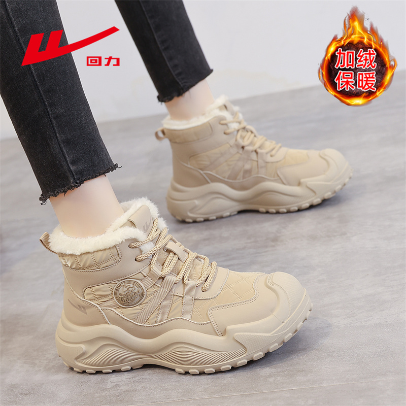 回力高帮鞋女鞋2025冬季新款厚底增高休闲鞋登山防滑老爹运动鞋