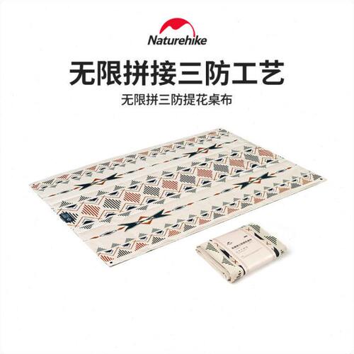 无限拼防三挪客保护垫花桌布桌布轻奢防滑桌垫提