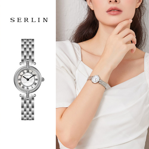 SERLIN圣琳娜女士气质腕表