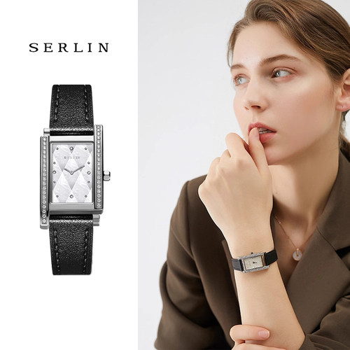 SERLIN手表女轻奢贝母菱格拼接小众时尚气质