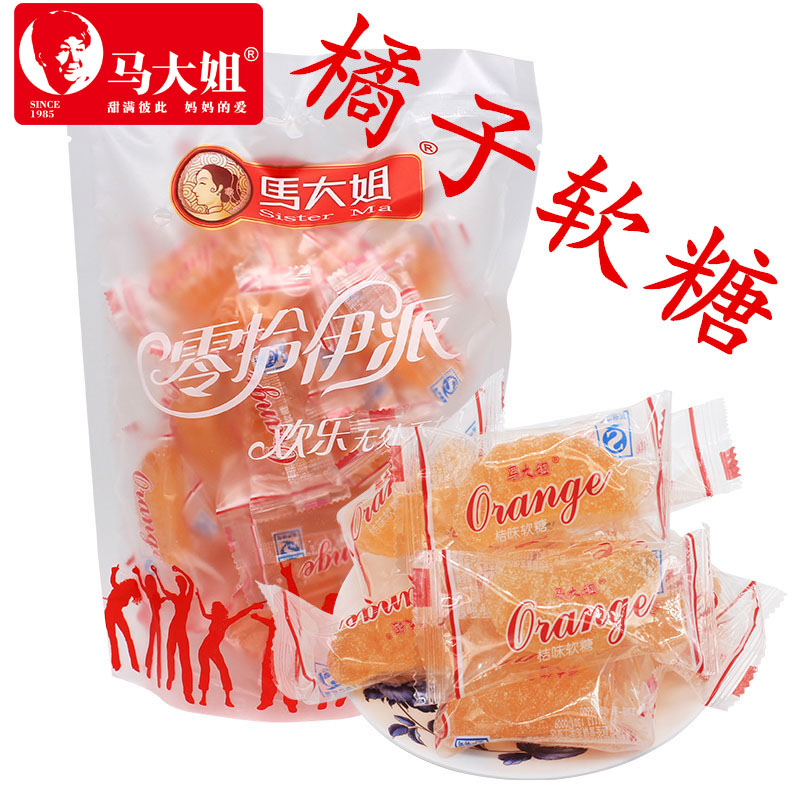 马大姐桔子味糖果软橘瓣