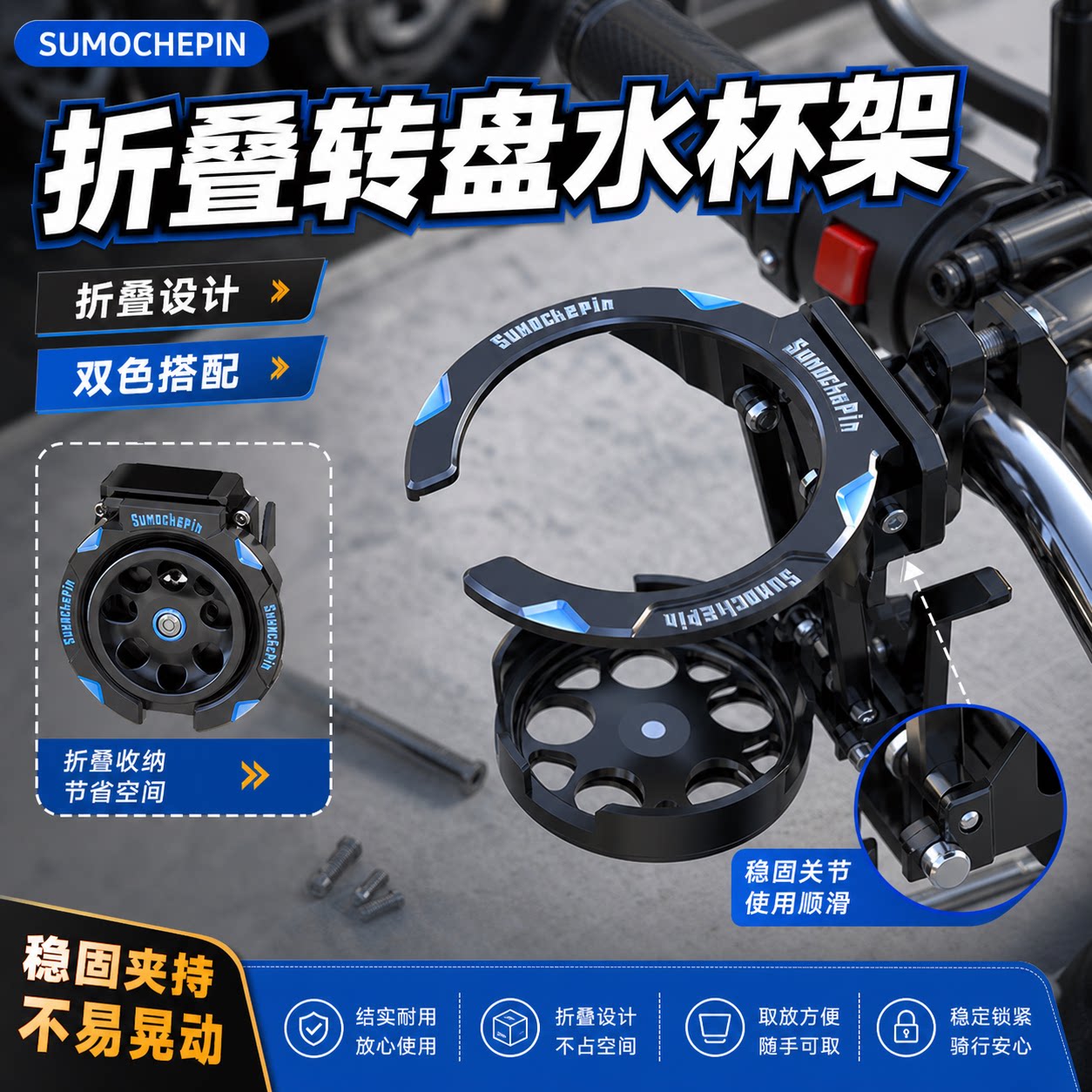 【可收便携】骑行折叠水杯支架图片