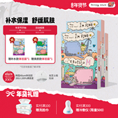 韩国小鲸鱼玻尿酸补水保湿 舒缓积雪草b5精华面膜正品 官方旗舰店