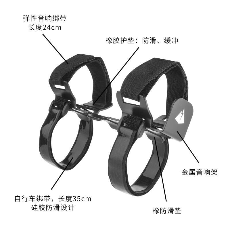 适用自行车蓝牙音箱固定支架骑行音响车架水壶架山地水杯架水壶架