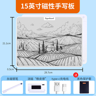 儿童画板c磁性写字板局部可消除墨水屏涂鸦板液晶手写板白板画画