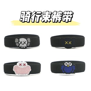 骑行束脚带可爱卡通自行车束裤绑腿绳公路车弹力扎T带休闲单车配