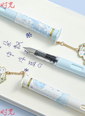 可擦吊坠钢笔小仙女生款套装可爱萌卡通少女心网红复古流沙小学生