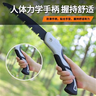 木头手持a锯手拉手工锯子神器家用快速手锯木小型折叠树木工伐刀