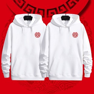 结婚登记证件照情侣装秋冬季喜字拍照领证男女休闲外套带帽卫衣服