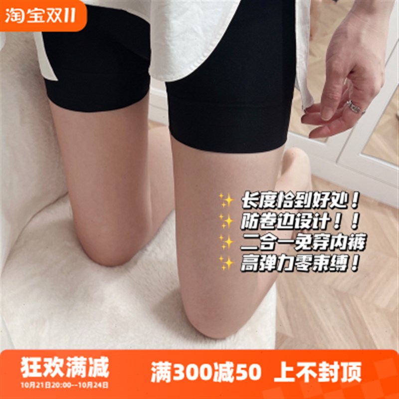 【升级四代安e全裤】二合一防走光!无痕不卷边夏季薄女团短款黑色