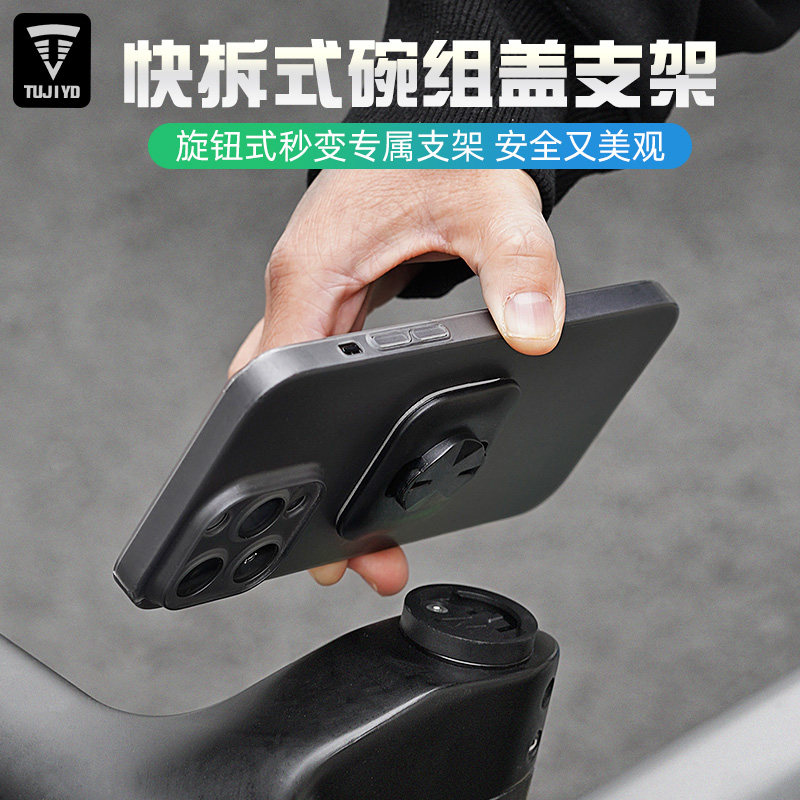 公路自行车碗组h盖延伸手机支架骑行导航固定把立支架一体把装备,自行车/骑行装备/零配件,自行车手机架,淘宝优惠券,粉丝福利购,淘宝优惠卷
