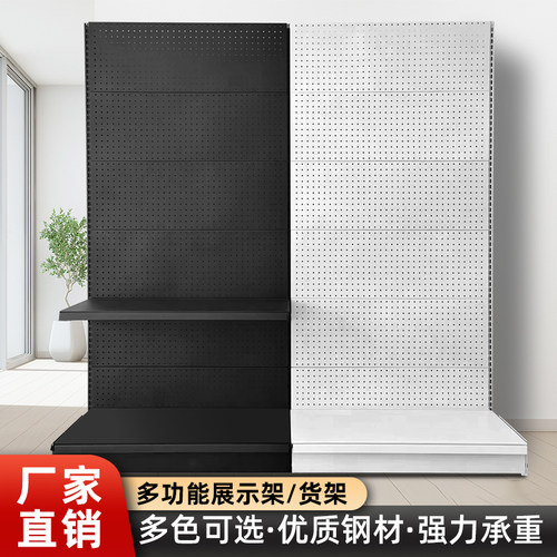 洞洞板落地置物架手机配件五金工具挂架宠物店展示架袜子饰品货架