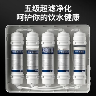 净水器母婴d直饮过滤器厨房家用净水机自来水龙头前置滤水机