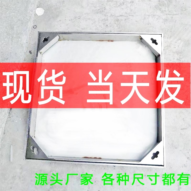 井盖500x600x50不锈钢井盖 隐形井盖方形装饰雨水排水电力窨阴板图片