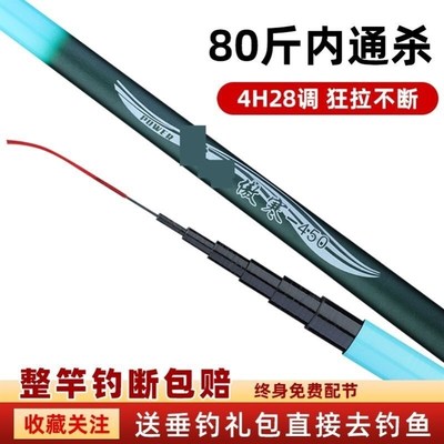 水岸鱼竿溪流竿 鲫鱼竿鱼竿手竿台钓竿短节溪流竿钓鱼套装