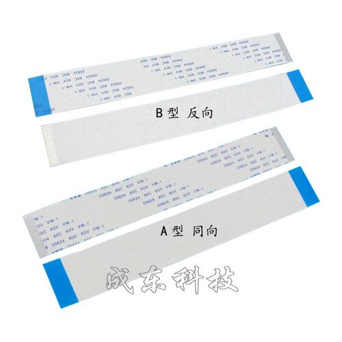 FFC/FPC软排线 4PIN 4P 0.5MM间距 500MM 50CM 同向反向 Y1包100