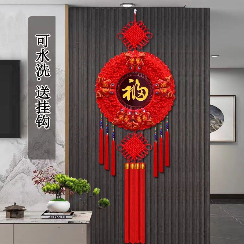圆形中国结桃f木高档福字客厅大号装饰挂件电视背景墙玄关过年挂,特色手工艺,中国结,淘宝优惠券,粉丝福利购,淘宝优惠卷
