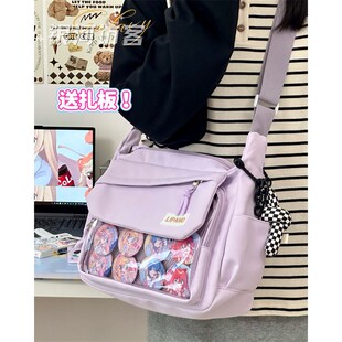 大容量百搭学生装书单肩斜挎包女 日系学院少女吧唧透明娃包痛包