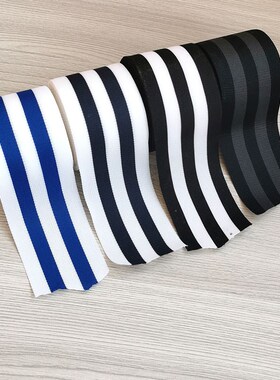 超薄黑白灰色侧边条微弹力条纹织带裙子裤子短袖TT恤加宽丝带2米