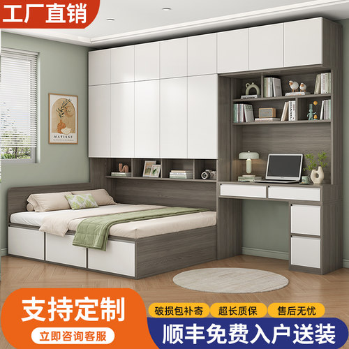 定制榻榻米床衣柜书桌床柜组合一体小户型儿童卧室储物实木单人床
