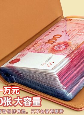 现金收纳册纪念币龙钞收藏本龙年生肖币保护透明袋存钱本子存放包