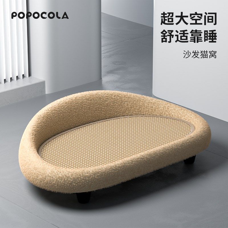 剑麻猫抓板耐磨不掉屑猫窝一体猫爪板超大号猫咪沙发躺椅四季通用,宠物/宠物食品及用品,猫抓板,淘宝优惠券,粉丝福利购,淘宝优惠卷