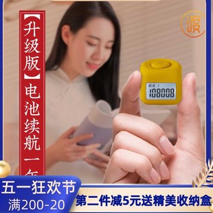 新款小渡计数器手动电子数v显9频道迷你戒指款充电子人流客流计数