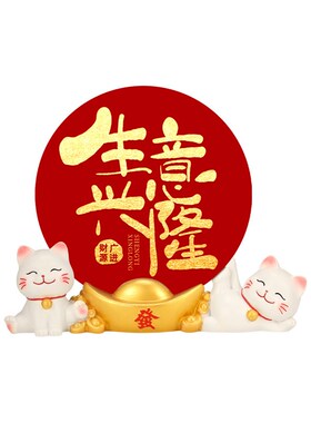 招财猫流a沙画摆件个性来图制作居家办公玄关装饰摆件电视柜摆台