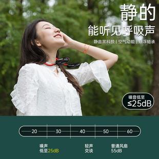 网红款 懒人风扇挂脖式 香薰灯运动风扇挂脖式 迷你小风扇便携式