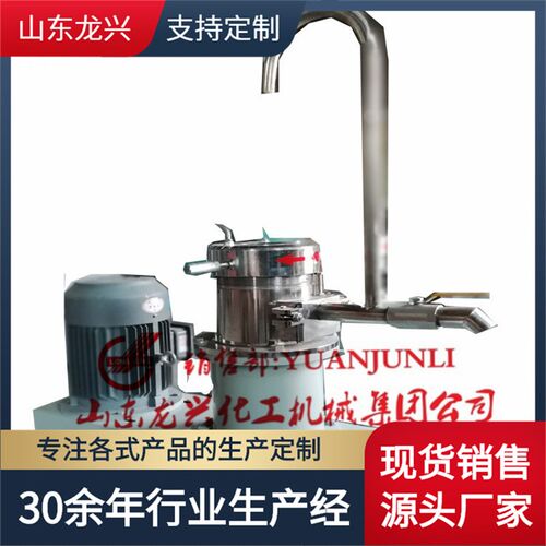 130型胶体磨生产厂家食品磨酱不F锈钢胶体磨机厂商原理规格报价
