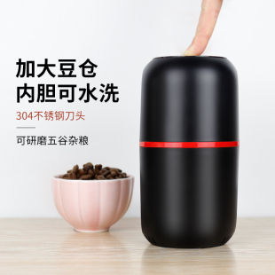 磨豆机电动咖啡豆研磨器家用小型不锈钢咖啡机P一字刀头水洗磨粉
